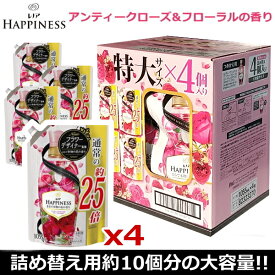 楽天市場 赤ちゃん 柔軟剤 ブランドレノアハピネス の通販