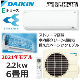 楽天市場 エアコン メーカー ダイキン 人気ランキング1位 売れ筋商品