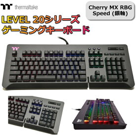 楽天市場 ゲーミングキーボード 銀軸の通販 楽天市場 ゲーミングキーボード 銀軸の通販