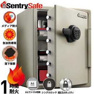 �y�z��/�ݒu�����z �Z���g���[ �ω΋��� �r�b�O�{���g�V���[�Y �e���L�[�� JF205EV 1���ԑω� ���f�B�A�ω� A4�T�C�Y���[�� �e��56.6L �_�u�O���[ Sentry