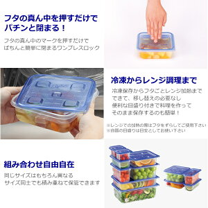 楽天市場 ジップロック お買い得バラエティーパック 9種類 24個入 セット コンテナ コンテナ スクリューロック タッパー 長方形 正方形 保存容器 耐熱 冷凍 電子レンジ対応 食洗機対応 Ziploc 食材保存 Asahi Kasei 旭化成 Tryx3楽天市場店