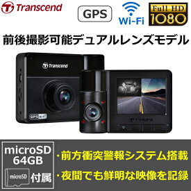 楽天市場 ドライブレコーダー バッテリー内蔵の通販 楽天市場 ドライブレコーダー バッテリー内蔵の通販