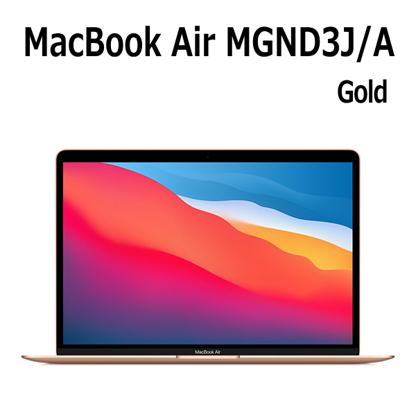 新品 送料無料 ゴールド ついに入荷 Apple MacBook Air 13.3型 M1チップ MGND3J 256GB 8コア 98%OFF メモリ8GB SSD Retinaディスプレイ A