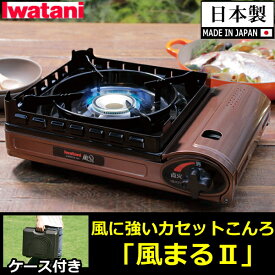 楽天市場 ガスコンロ 卓上の通販