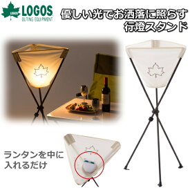 楽天市場 たいまつ ライトの通販