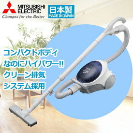 楽天市場 三菱 掃除機 紙パックの通販 楽天市場 三菱 掃除機 紙パックの通販