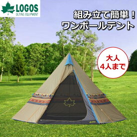 楽天市場 コールマン ワンポールテントの通販