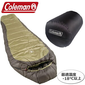 Coleman コールマン 寝袋 マミー型シュラフ  耐冷温度-18℃ 丈夫なポリエステル素材で耐久力アップ！81.3cm×208.3cm でゆったりサイズ スリーピングバック ねぶくろ 専用収納袋付