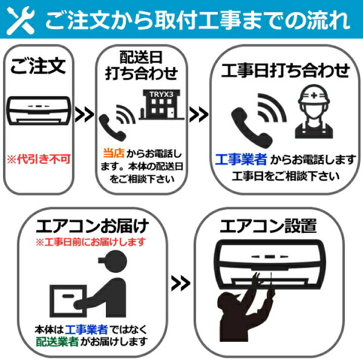 楽天市場】【工事費込み】 新製品 東芝 ルームエアコン 6畳用 単相100V 冷暖房 内部お掃除 やわらかドライ(除湿) セルフクリーン RAS- 2211TM(W) TMシリーズ エアコン 室外機 RAS-2211ATM TOSHIBA RAS-2211TM RAS2211TM : TRYX3楽天市場店 楽天市場】【工事費込み】 新製品 東芝 ルームエアコン 6畳用 単相100V 冷暖房 内部お掃除 やわらかドライ(除湿) セルフクリーン RAS- 2211TM(W) TMシリーズ エアコン 室外機 RAS-2211ATM TOSHIBA RAS-2211TM RAS2211TM : TRYX3楽天市場店