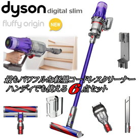 楽天市場 ダイソン V10 最 安値の通販