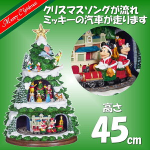 ミッキー クリスマスツリーの人気商品 通販 価格比較 価格 Com
