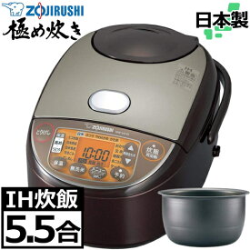 楽天市場 炊飯器 5 5合 象印の通販 楽天市場 炊飯器 5 5合 象印の通販