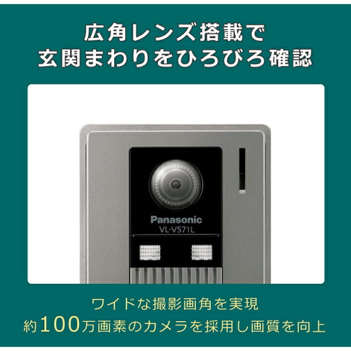 感謝の声続々! PANASONIC パナソニック VL-SE30KL カラーテレビドアホン VL-SZ30KLと同等品 録画機能 モニター機能 LEDライト 防犯 セキュリティ VLSE30KL discoversvg.com 感謝の声続々! PANASONIC パナソニック VL-SE30KL カラーテレビドアホン VL-SZ30KLと同等品 録画機能 モニター機能 LEDライト 防犯 セキュリティ VLSE30KL discoversvg.com