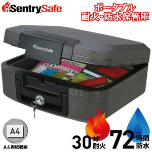 Zg[ ωΖh ۊǌ CHW20101 30ω 72Ԗh 񂰃nht |[^uۊǌ fBAω }ߔMΉ eʖ7.8L A4TCY[ RpNgTCY Sentry