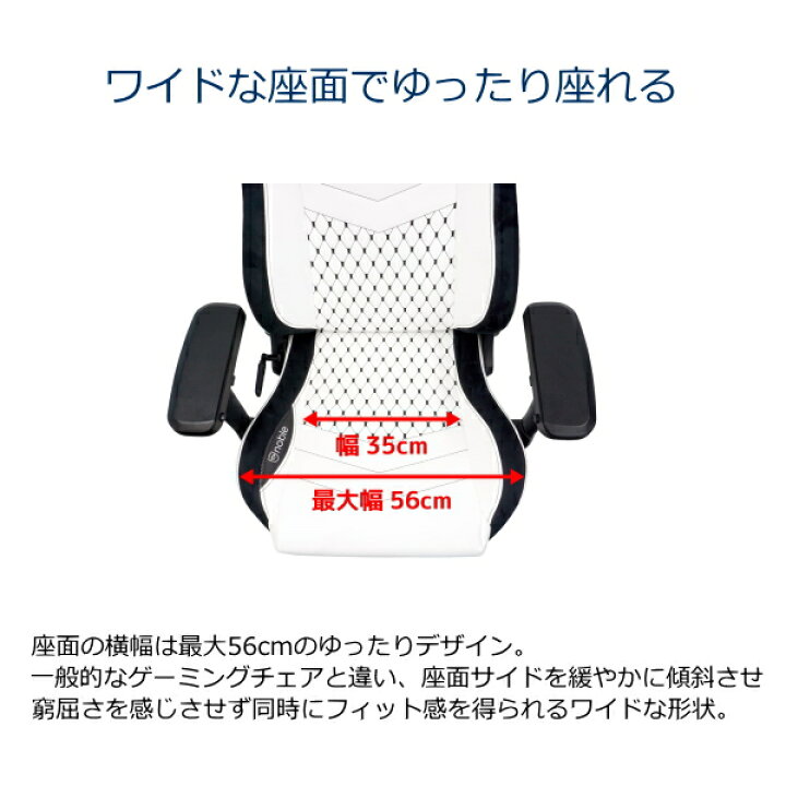 楽天市場】ゲーミングチェア noblechairs EPIC プレミアムホワイト 