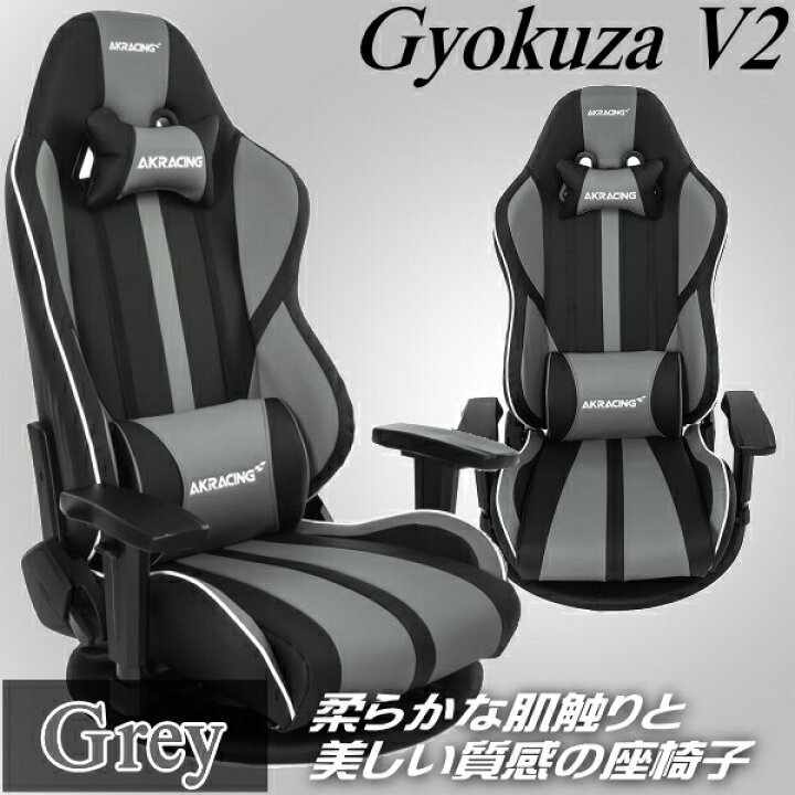 楽天市場】【3年保証】 AKRacing ゲーミングチェア 長時間座っても疲労 