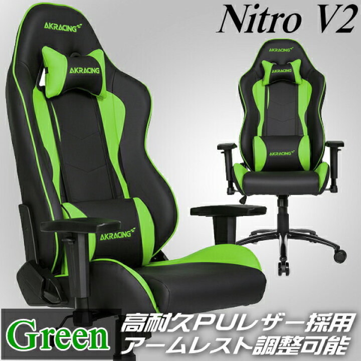 楽天市場】【3年保証】 AKRacing ゲーミングチェア 長時間のPC作業に  