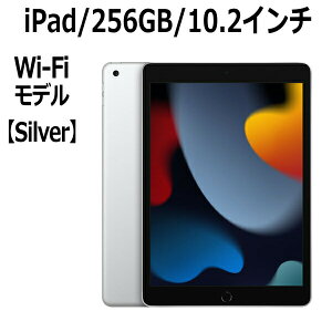 Apple iPad 10.2C` 9 256GB Wi-Fif A13 Bionic`bv RetinafBXvC MK2P3J/A Vo[ Vf { Vi