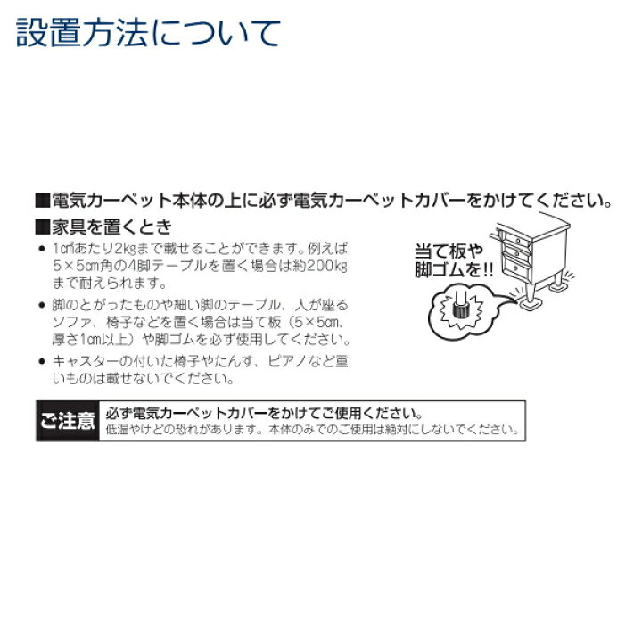楽天市場】【洗えるカバー】KOIZUMI 電気カーペット 本体 + カバーセット ダニ退治 切忘れ防止 2面切替 KDC-2096 2畳相当 コイズミ 2畳 2畳用 カバー ホットカーペット KDC2096 : TRYX3楽天市場店 楽天市場】【洗えるカバー】KOIZUMI 電気カーペット 本体 + カバーセット ダニ退治 切忘れ防止 2面切替 KDC-2096 2畳相当 コイズミ 2畳 2畳用 カバー ホットカーペット KDC2096 : TRYX3楽天市場店