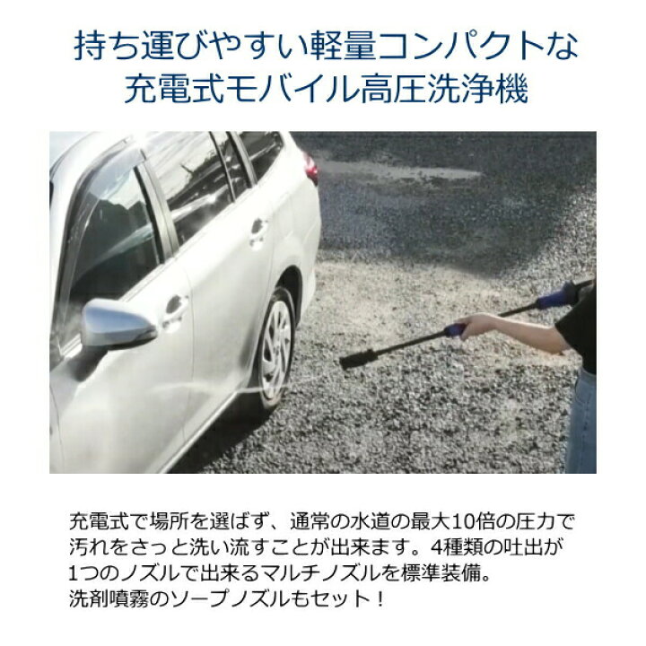 柔らかい 冷水高圧洗浄機 電動タイプ Ar モバイル高圧洗浄機 コードレスタイプ Blue Clean 250 250 販売単位 Fucoa Cl