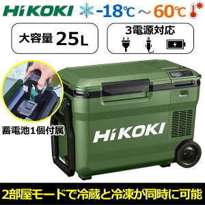 車 バッテリー クーラーの人気商品 通販 価格比較 価格 Com 車 バッテリー クーラーの人気商品 通販 価格比較 価格 Com