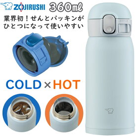 楽天市場 象印 水筒 パッキンの通販
