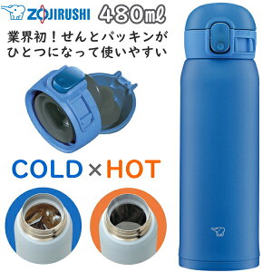 マイ ボトル パッキン アウトドアの人気商品 通販 価格比較 価格 Com