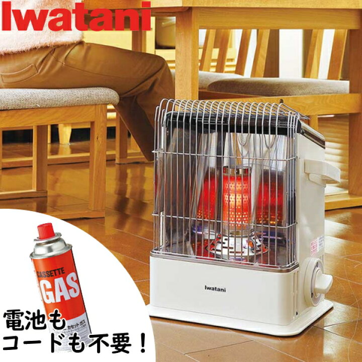 楽天市場】Iwatani イワタニ カセットガスストーブ デカ暖 コードレス 