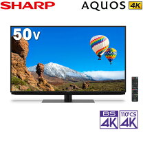 楽天市場】シャープaquos50型の通販 