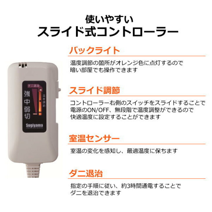 楽天市場】【足元もしっかり温める・洗濯機可】 日本製 電気掛敷兼用毛布 ダニ退治 丸洗いOK お手入れ簡単 188×130cm 寒い夜もぐっすり 電気敷毛布 電気毛布 冬家電 NA-013K 椙山紡織 NA-013 NA013K : TRYX3楽天市場店 楽天市場】【足元もしっかり温める・洗濯機可】 日本製 電気掛敷兼用毛布 ダニ退治 丸洗いOK お手入れ簡単 188×130cm 寒い夜もぐっすり 電気敷毛布 電気毛布 冬家電 NA-013K 椙山紡織 NA-013 NA013K : TRYX3楽天市場店