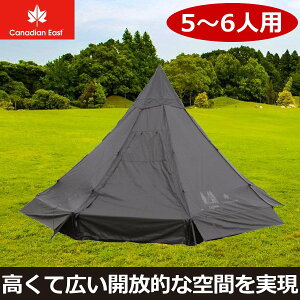 テント ポール 袋の人気商品 通販 価格比較 価格 Com