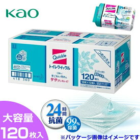 トイレクイックル詰め替え 120枚 トイレ用掃除シート つめかえ用 99％除菌 99％ウイルス除去 24時間抗菌 花王 ミントの香り 10枚×12個入り 厚手 丈夫 kao