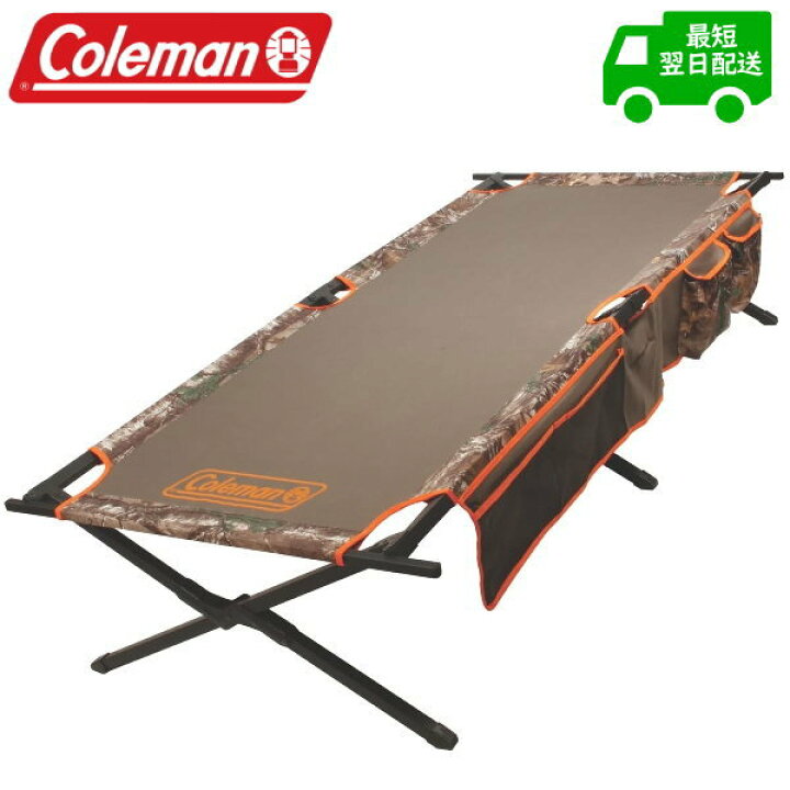 楽天市場 コールマン トレイルヘッド 2 コット 長さ約190 5cm ベッド ベンチ ハイコット サイドポケット付 収納 折り畳み Trailhead 2 Cot カモフラージュ 迷彩 キャンプ アウトドア レジャー Coleman 専用布ケース付 Tryx3楽天市場店