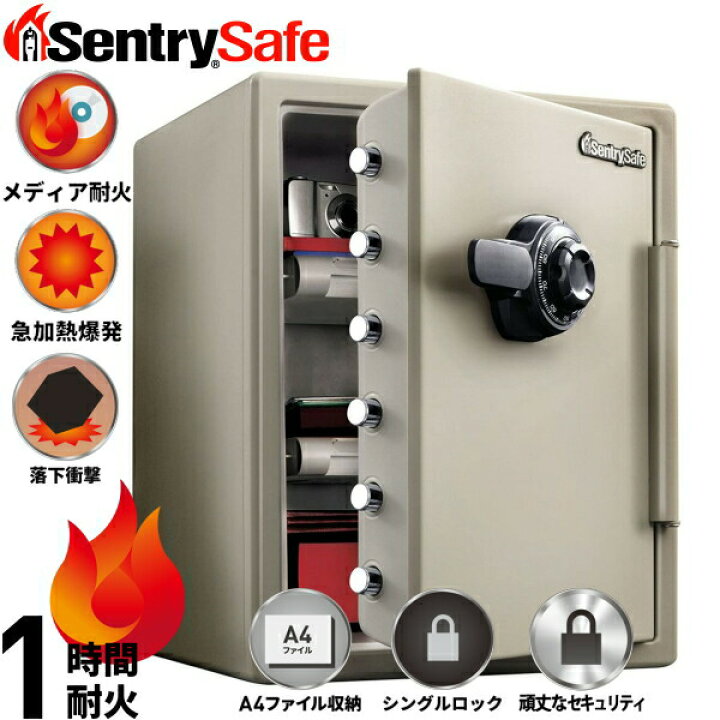 楽天市場】【配送/設置無料】Sentry セントリー 耐火金庫 ビッグボルト  
