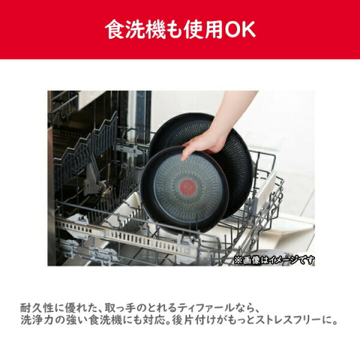 楽天市場】【T-Fal史上最高峰コーティング・ガスIH対応・ウォックパン  