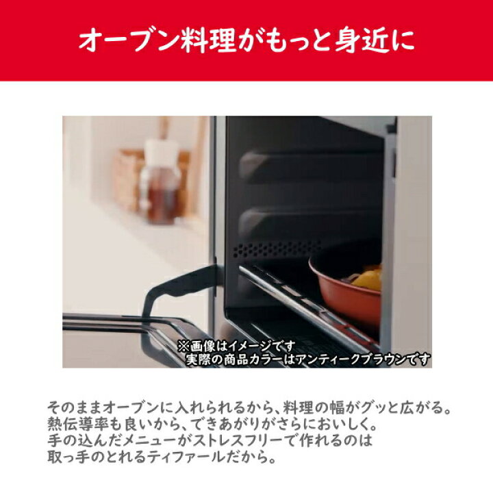 楽天市場】【T-Fal史上最高峰コーティング・ガスIH対応・ウォックパン 