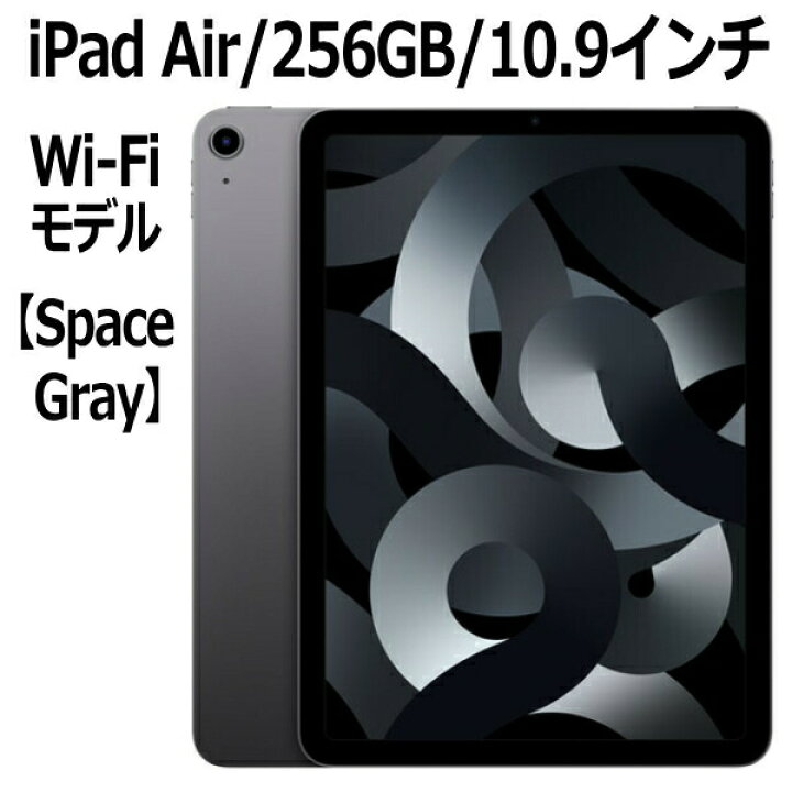 楽天市場】【新品/未開封】アップル Apple iPad Air 第5世代 