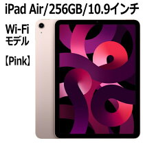 楽天市場】ipad air wi-fiモデル (第5世代)（タブレットPC本体  