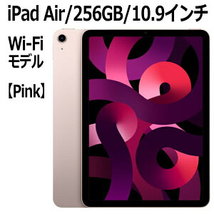 タブレットPC ipad air(第5世代) 新品の人気商品・通販・価格比較 