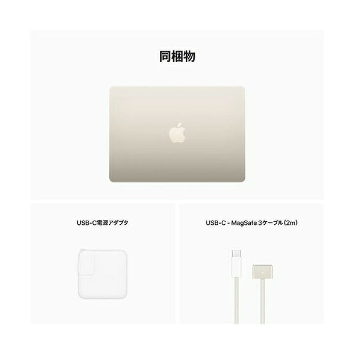 楽天市場】【新品/未開封】Apple MacBook Air MLY13J/A 13.6型 M2 