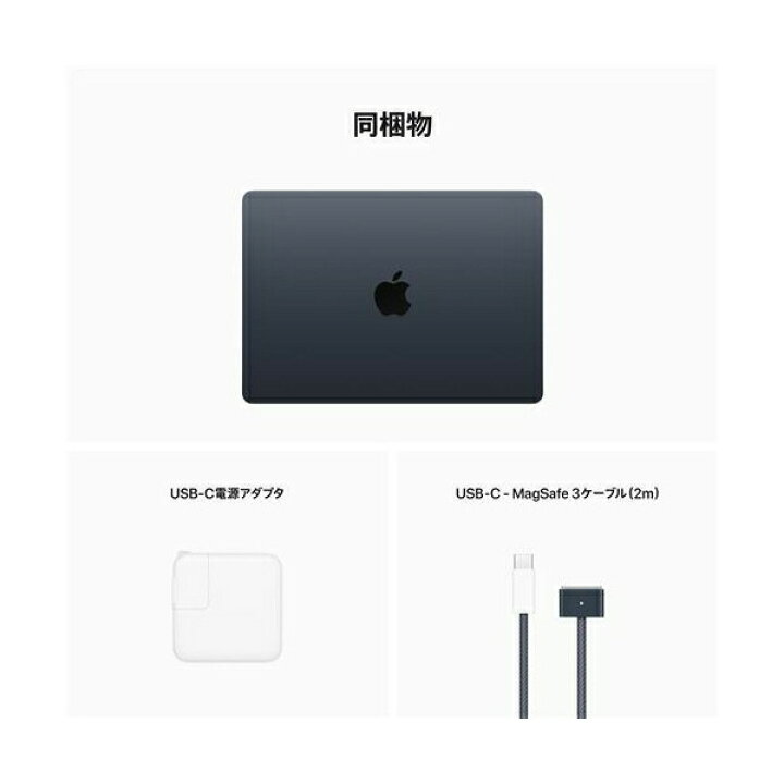 楽天市場】【新品/未開封/1年保証】 Apple MacBook Air MLY33J/A 13.6 
