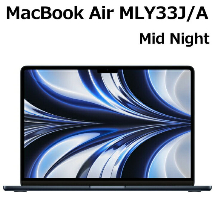 楽天市場】【新品/未開封/1年保証】 Apple MacBook Air MLY33J/A 13.6 