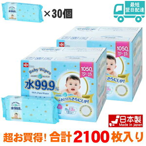 �y�������I1050��×2�Z�b�g�z�y���{���zLEC ��99.9���ӂ���v���X �Ԃ����p ������ӂ� �唻 ��e�� 2100�� 70��x30�Z�b�g ������ ���������Ղ� �����ނ� ���ނ� ���b�N