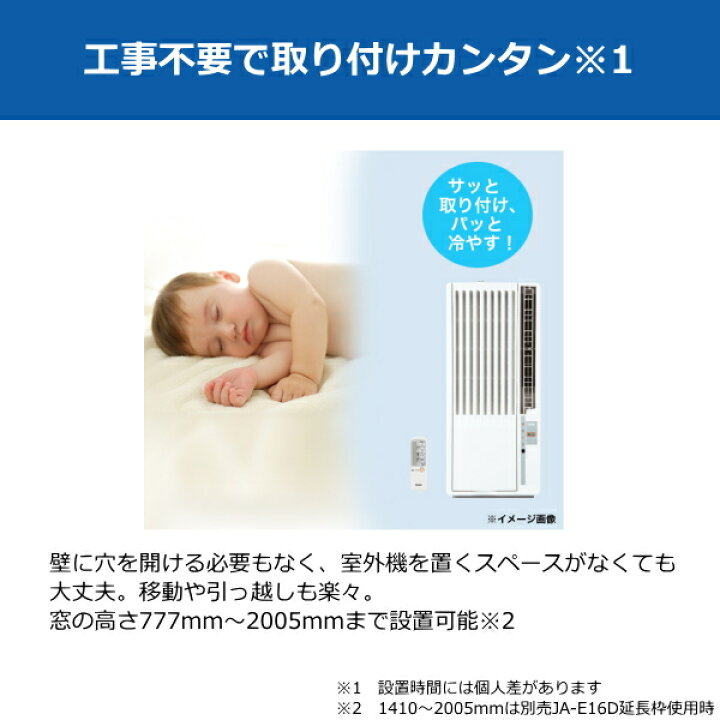 楽天市場】ハイアール 窓用エアコン JA-W16A 鉄骨 6-7畳 木造 4-4.5畳 