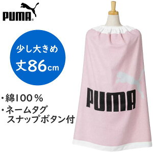 yl[^OEXibv{^tzv[} bv^I 86cm 100 ^I ^I v[ v[^I UVJbg PUMA qp WjA ̎q q sN