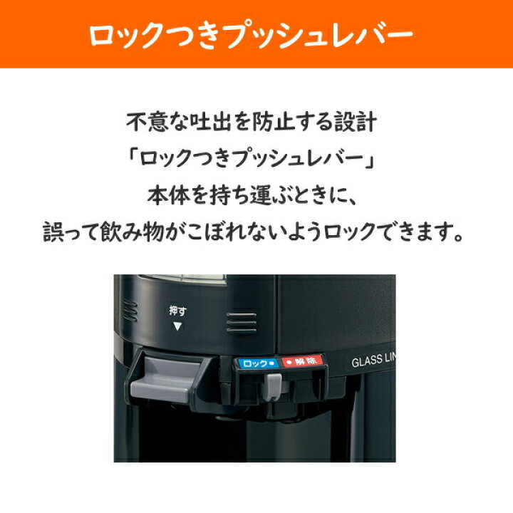 楽天市場】象印 真空ドリンクディスペンサー 2.5L 保温 保冷 ハンドル 