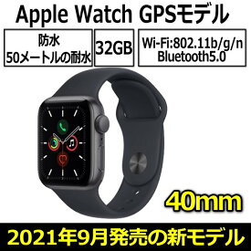 Apple Watch SE 本体 GPSモデル 40mm スペースグレイアルミニウムケース と ミッドナイトスポーツバンド MKQ13J/A 2021年 9月発売 新品 MKQ13JA アップル