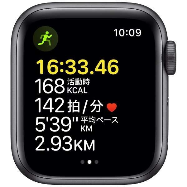 楽天市場】Apple Watch SE 本体 GPSモデル 40mm スペースグレイ