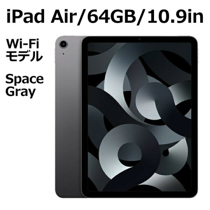 楽天市場】【新品/未開封/1年保証】Apple iPad Air MM9C3J/A 64GB 