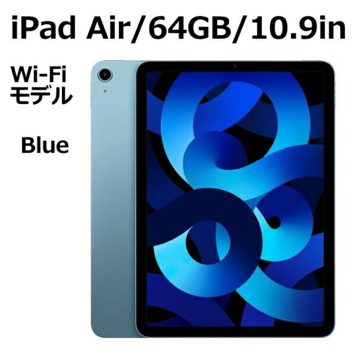 楽天市場】【新品/未開封/1年保証】 Apple iPad Air MM9E3J/A 64GB  